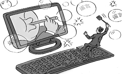 互聯網,依法監管是各國慣例