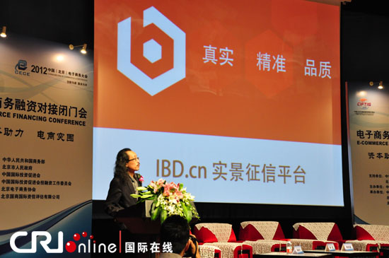 商務(wù)部官員:中國將吸引更多民間資金進入電子商務(wù)領(lǐng)域