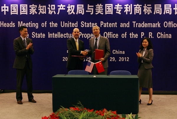 中美兩局局長會議在京召開