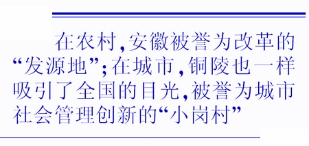 改革迸發崛起動力