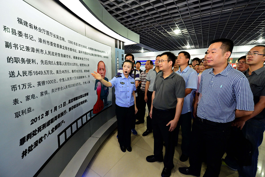 福州：紀檢干部以身邊案例“照鏡子”