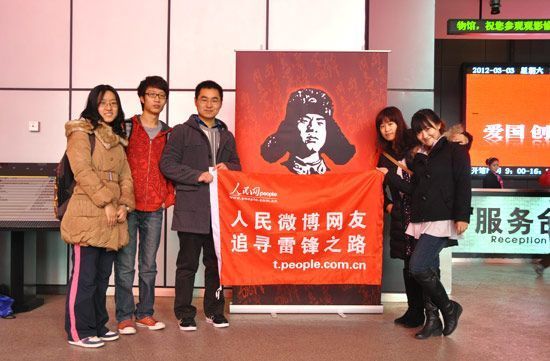 大學生網友重溫經典電影 追尋雷鋒之路