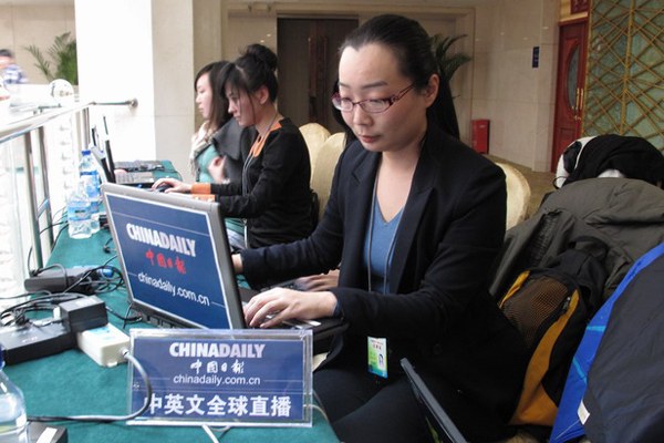 中國(guó)日?qǐng)?bào)記者現(xiàn)場(chǎng)直播