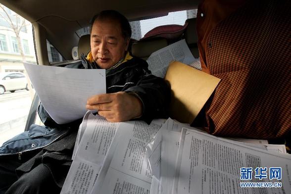 公租房里迎來政協(xié)委員