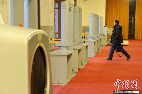 全國兩會安檢設(shè)備就位