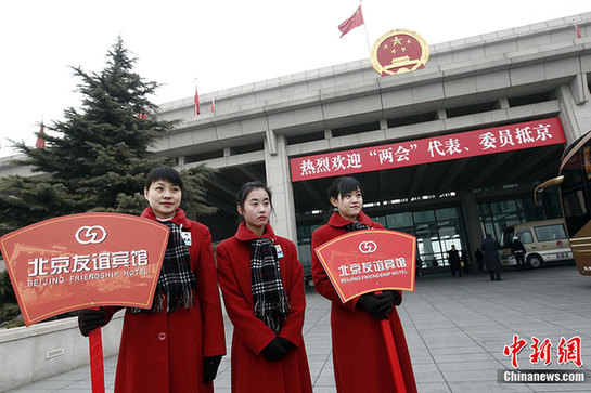 禮儀小姐在機場等候委員抵達