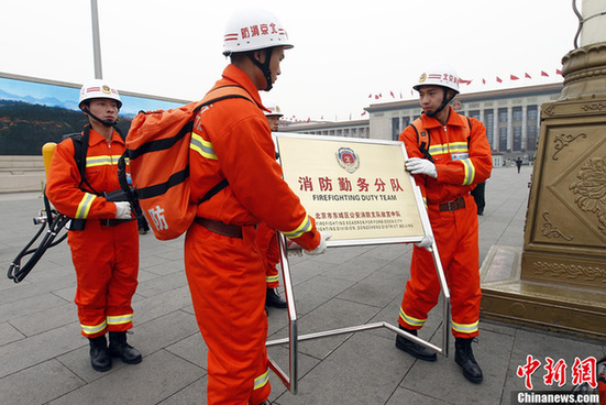 警察在天安門廣場(chǎng)執(zhí)勤