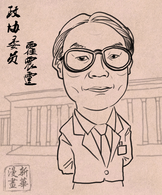 那些熟悉的政協委員面孔