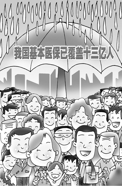 圍觀兩會：那些溫暖我們看得見