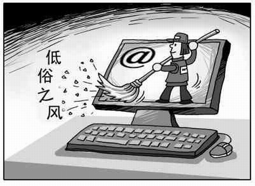 新華時評：商業(yè)網(wǎng)站頂風(fēng)“色情營銷”到幾時