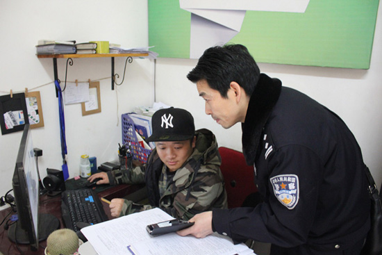 貴州榕江縣拉開“凈網行動”序幕[圖]