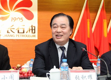 陜西延長石油集團公司新聞采訪座談會召開