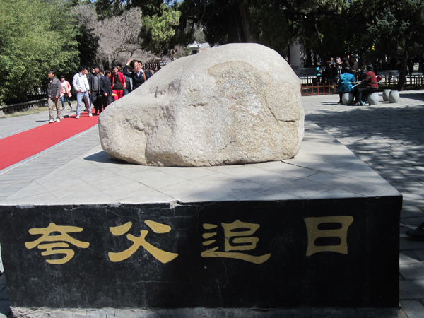 壬辰年清明公祭軒轅黃帝典禮花絮