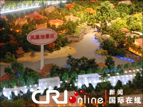 西安臨潼：打造國際一流旅游休閑度假區