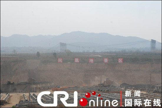 西安臨潼：打造國際一流旅游休閑度假區