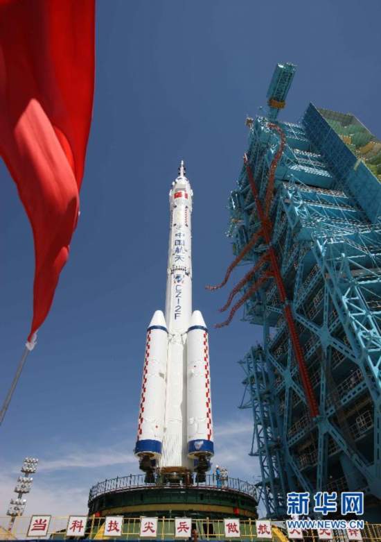 神九擬于6月中旬擇機發(fā)射 女宇航員兩人選出爐