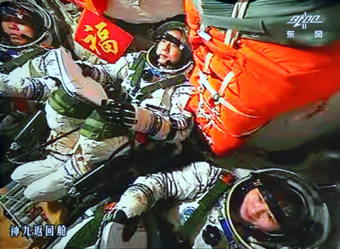 航天員等待發(fā)射