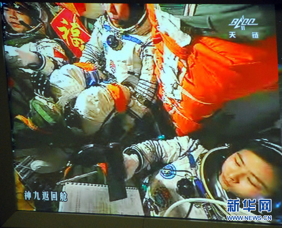 對接成功后 航天員太空玩DV自拍