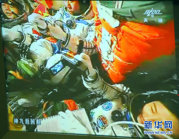 對接成功后 航天員太空玩DV自拍