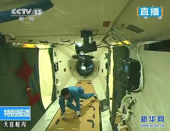 神九航天員進駐天宮一號