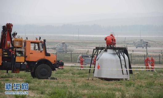 神九主著陸系統完成演練靜待飛船回航