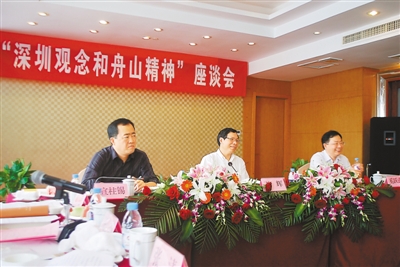 推介深圳觀念 體現文化自覺