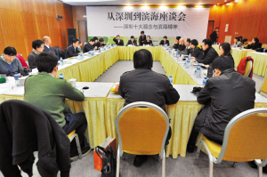 觀念引領：從深圳到天津濱海