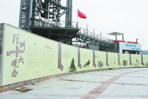 深圳十大觀念誕生記