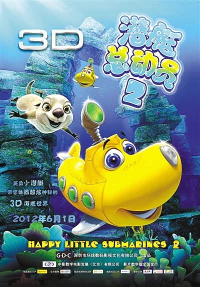 文博會請來奧斯卡金像獎得主