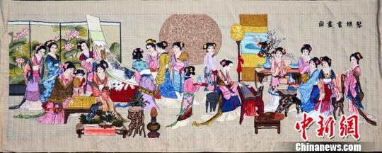 四川女工40多萬針繡唐伯虎名畫《琴棋書畫圖》