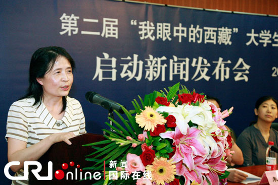 “我眼中的西藏”大學生影像大賽啟動