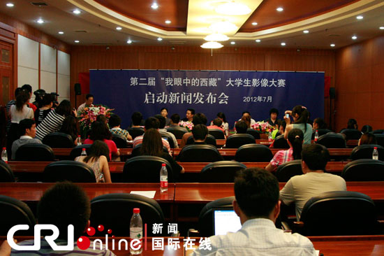 “我眼中的西藏”大學生影像大賽啟動