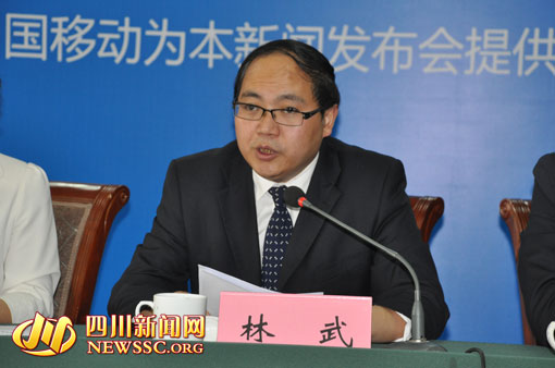 內江市召開中美澳藝術滑水對抗賽新聞發布會