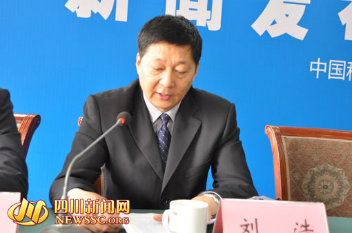 內江市召開中美澳藝術滑水對抗賽新聞發布會