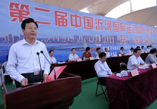 第二屆臨沂國際運動娛樂節開幕水上賽事、文化演出打造國際性都市