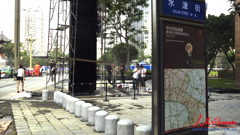 成都迎“財(cái)富”進(jìn)“家門”