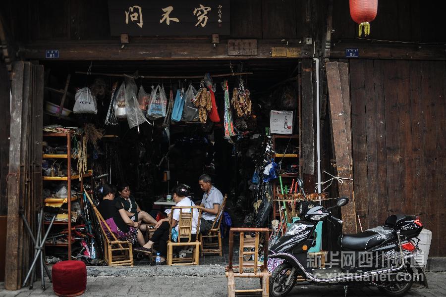 成都印象·安仁古鎮(zhèn)