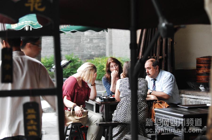 成都印象·安仁古鎮