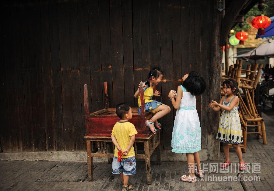 成都印象·安仁古鎮