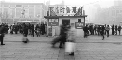北京地區日均退10萬張火車票 周五將迎退票高峰