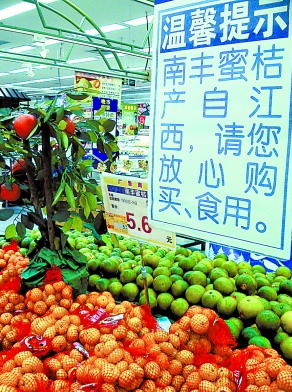 盤點十大網(wǎng)絡(luò)謠言 軍車進(jìn)京、搶鹽風(fēng)波上榜