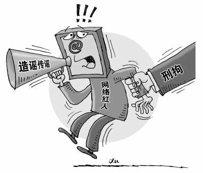 “微時(shí)代”的底線與自覺