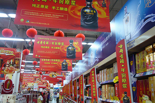 古井貢酒:精益求精 嚴把質(zhì)量關(guān)