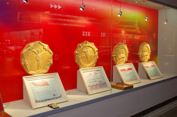 四次蟬聯全國品酒會金獎