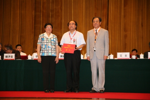 古井貢酒榮膺2012品牌中國華譜獎、酒行業金譜獎