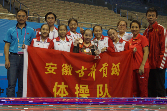 全運(yùn)會(huì)古井貢酒安徽體操隊(duì)鄧琳琳貢獻(xiàn)兩金一銅 古井企業(yè)受表彰