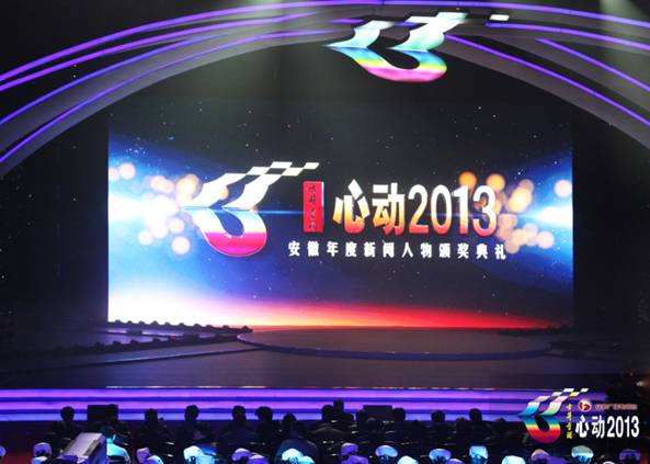 你尋找的“中國精神”,在這里,在心動,請行動!