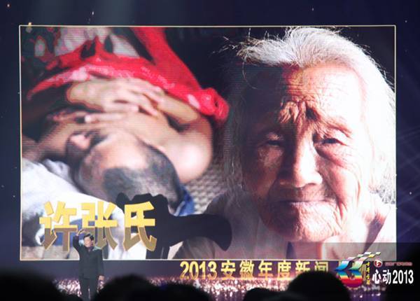 你尋找的“中國精神”,在這里,在心動,請行動!