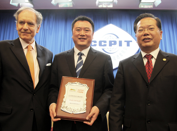 堅守田野的希望 古井貢酒開啟米蘭世博會中國館全球戰略合作