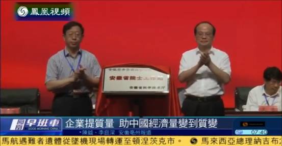 建設質量安徽 古井貢酒在行動